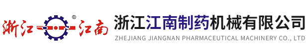 浙江888电子集团制药机械有限公司
